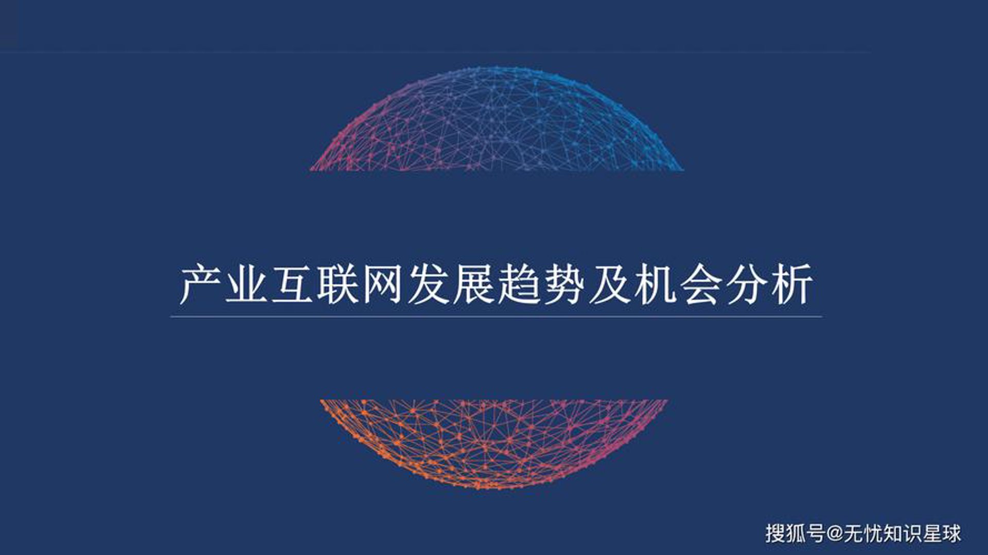 卓正信息科技